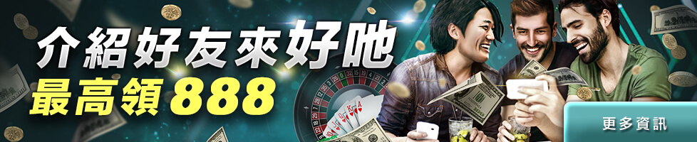 線上今彩539比較