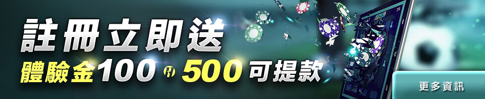 線上今彩539比較